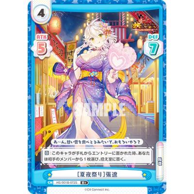 放置少女のおすすめ人気商品一覧 通販 - Yahoo!ショッピング