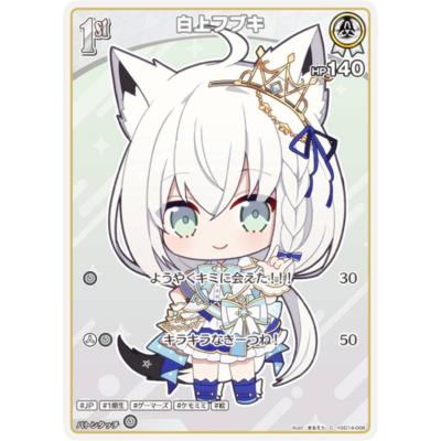 白詰草　ホロライブ　スリーブ　プレイマット　チェキ風　白上フブキ ブシロード ラバーマットコレクション V2 Vol.801 ホロライブ