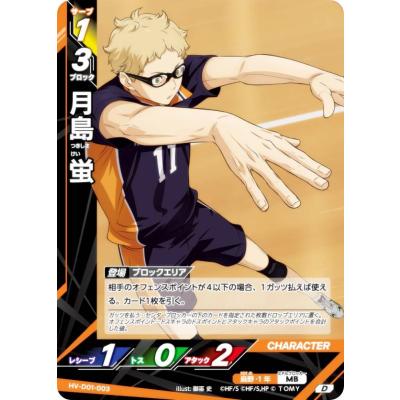 バボカ プロモ vol.1 32パック バボカ」の人気商品一覧 | 安い商品を