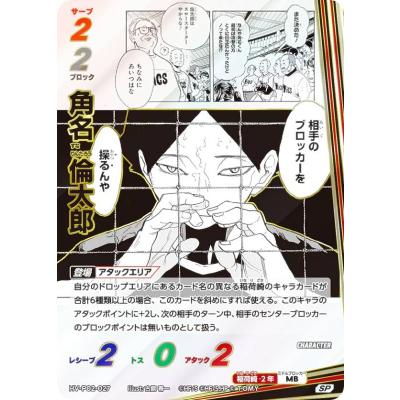 ハイキュー バボカのおすすめ人気商品一覧 通販 - Yahoo!ショッピング