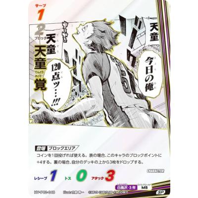 バボカ（トレーディングカード） | ゲーム、おもちゃ のおすすめ人気