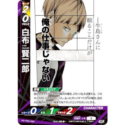 白布賢二郎の商品一覧 通販 - Yahoo!ショッピング