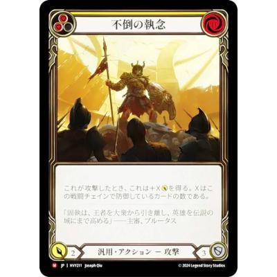 フレッシュアンドブラット 秘奥の意志 トレカ FRESHANDBLOOD フレッシュ＆ブラッド SEA JP 131 闇金鮫 (日本語版 M