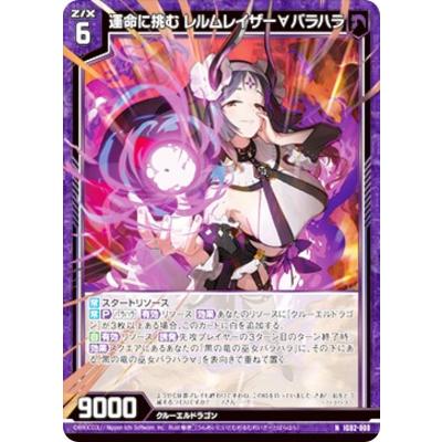 ポケモンカード ルザミーネ パックのおすすめ人気商品一覧 通販