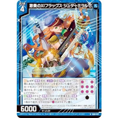 gfo（トレーディングカード） | ゲーム、おもちゃ のおすすめ人気商品