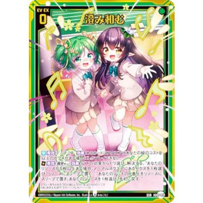 ゼクス スリーブのおすすめ人気商品一覧 通販 - Yahoo!ショッピング