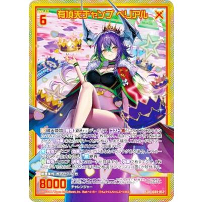 ゼクスのおすすめ人気商品一覧 通販 - Yahoo!ショッピング