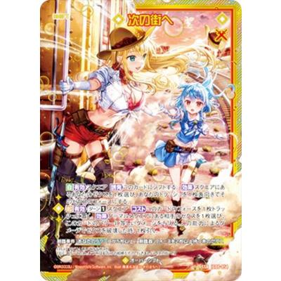 ゼクス スリーブのおすすめ人気商品一覧 通販 - Yahoo!ショッピング