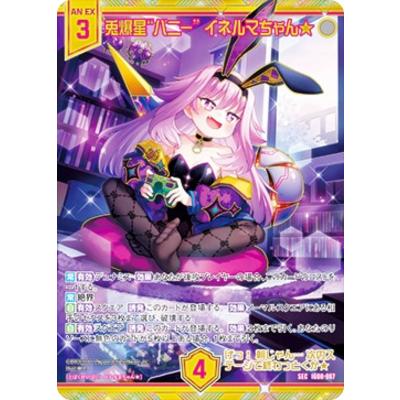 ゼクス スリーブのおすすめ人気商品一覧 通販 - Yahoo!ショッピング