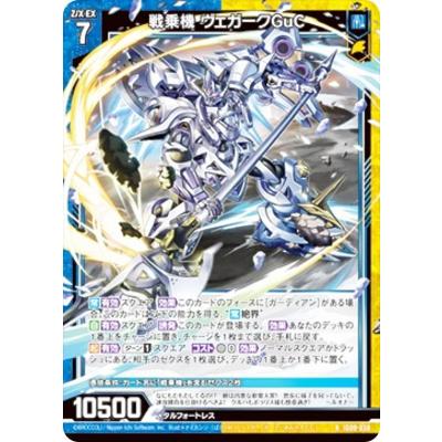 ゼクス boxのおすすめ人気商品一覧 通販 - Yahoo!ショッピング