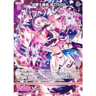 閃乱カグラ 飛鳥（トレーディングカード） | ゲーム、おもちゃ の