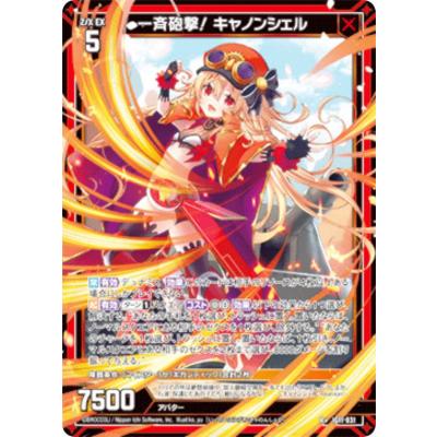 ゼクス スリーブの商品一覧 通販 - Yahoo!ショッピング
