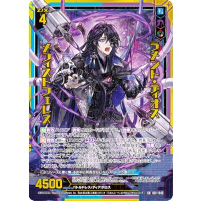 デュオラzストライクの商品一覧 通販 - Yahoo!ショッピング