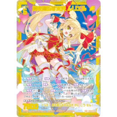 トレカショップ LEAD. - 2026年発売｜Yahoo!ショッピング