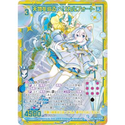 ゼクス スリーブの商品一覧 通販 - Yahoo!ショッピング
