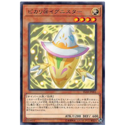 イグニッションアサルト boxのおすすめ人気商品一覧 通販