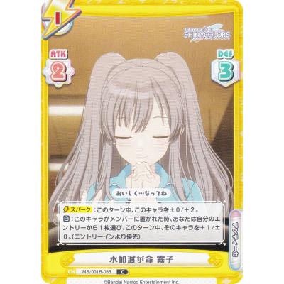 Reバース 幽谷霧子 SP4枚セット Reバース 幽谷霧子 SP4枚セット