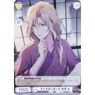 都築圭のおすすめ人気商品一覧 通販 - Yahoo!ショッピング