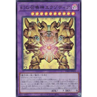 遊戯王 エクゾディア デッキ（ゲーム、おもちゃ）の商品一覧 通販 - Yahoo!ショッピング