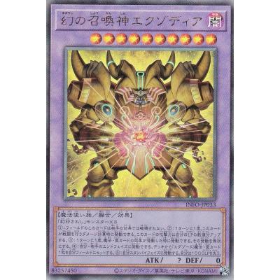 遊戯王 エクゾディア デッキ（ゲーム、おもちゃ）のおすすめ人気