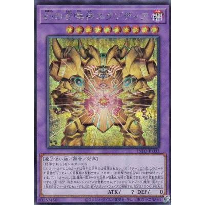 遊戯王 エクゾディア デッキ（ゲーム、おもちゃ）の商品一覧 通販 - Yahoo!ショッピング