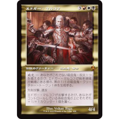 イニストラードリマスターのおすすめ人気ランキングTOP100