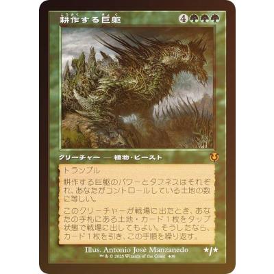 イニストラードリマスターのおすすめ人気ランキングTOP100