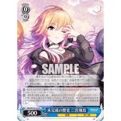 二宮飛鳥（トレーディングカード） | ゲーム、おもちゃ のおすすめ人気