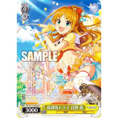 茜 スリーブのおすすめ人気商品一覧 通販 - Yahoo!ショッピング