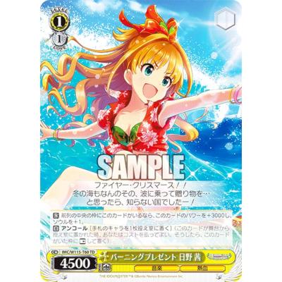 茜 スリーブのおすすめ人気商品一覧 通販 - Yahoo!ショッピング