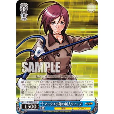 ヴァイスシュヴァルツkof（トレーディングカード） | ゲーム、おもちゃ