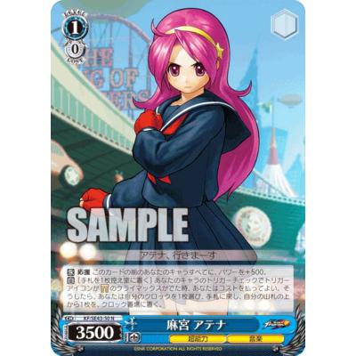 ｱﾃﾅ KOFのおすすめ人気商品一覧 通販 - Yahoo!ショッピング