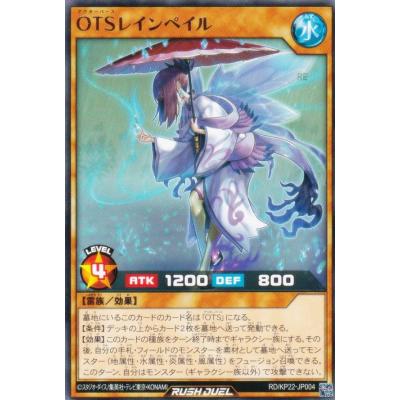 遊戯王スリーブのおすすめ人気商品一覧 通販 - Yahoo!ショッピング
