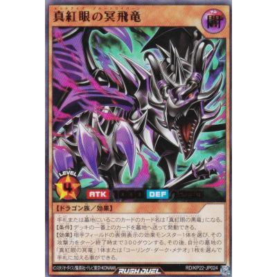 遊戯王ラッシュデュエル　フュージョン　シク　3枚セット 楽天市場】遊戯王ラッシュデュエル フュージョンの通販