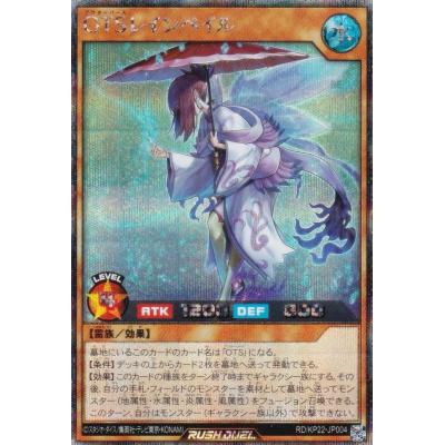 遊戯王ラッシュデュエルのおすすめ人気商品一覧 通販 - Yahoo