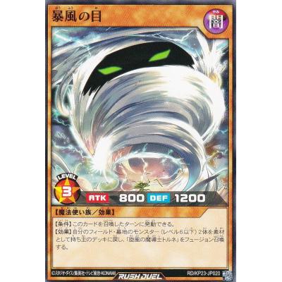 トレカショップ LEAD. - 新星のギアスチャージ｜Yahoo!ショッピング