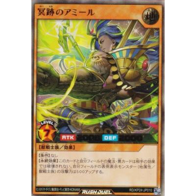 トレカショップ LEAD. - 遊戯王ラッシュデュエル｜Yahoo!ショッピング