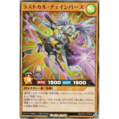 遊戯王カードラッシュ（トレーディングカード） | ゲーム、おもちゃ の