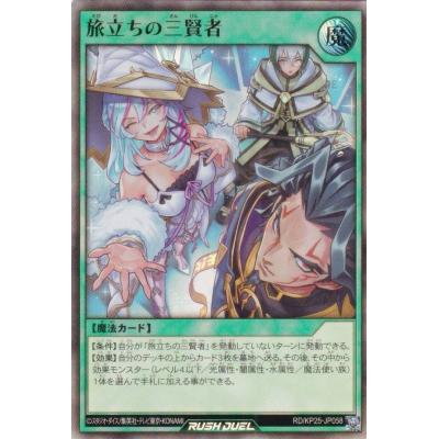 ラッシュデュエルのおすすめ人気商品一覧 通販 - Yahoo!ショッピング