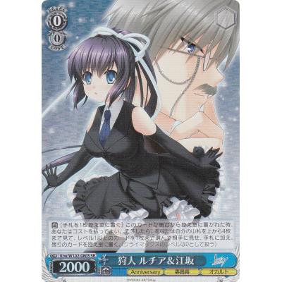 ルチアsrの商品一覧 通販 - Yahoo!ショッピング