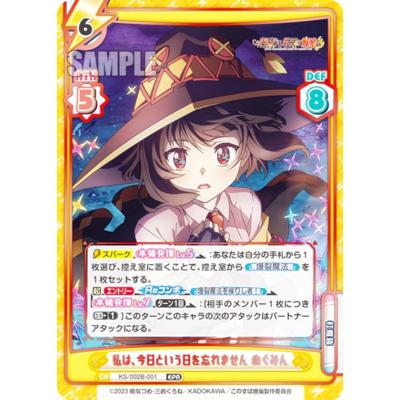 めぐみん スリーブの商品一覧 通販 - Yahoo!ショッピング めぐみん スリーブの商品一覧 通販 - Yahoo!ショッピング