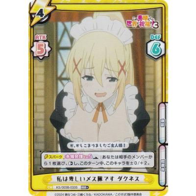 トレカショップ LEAD. - Reバース｜Yahoo!ショッピング