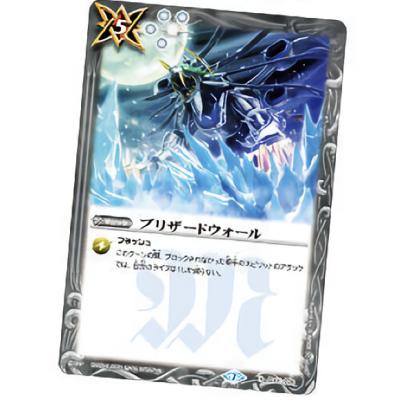 ブリザードウォールのおすすめ人気商品一覧 通販 - Yahoo!ショッピング