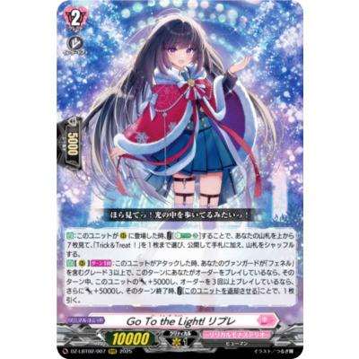 ヴァンガードのおすすめ人気商品一覧 通販 - Yahoo!ショッピング