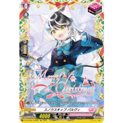 スノウスキップ パルヴィ　TGR+ あわてんぼうのクリスマス ヴァンガード】販売情報【#VG】 🎄あわてんぼうのクリスマス