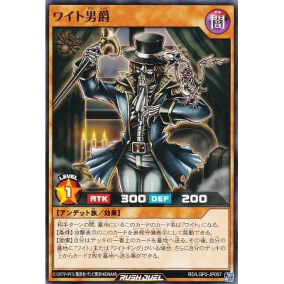 遊戯王 ワイトデッキの商品一覧 通販 - Yahoo!ショッピング 遊戯王 ワイトデッキの商品一覧 通販 - Yahoo!ショッピング
