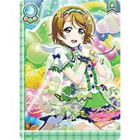 ラブライブ!スクールアイドルフェスティバル 小泉花陽 3月編（ゲーム