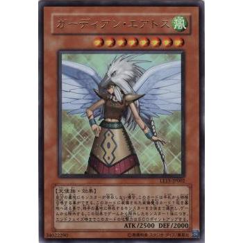 遊戯王 ガーディアンエアトスのおすすめ人気商品一覧 通販 - Yahoo