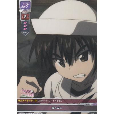 Lycee overture（リセ（カードゲーム））のおすすめ人気商品一覧 通販