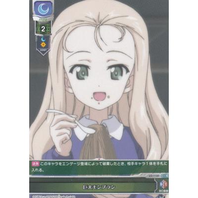 Lycee overture（リセ（カードゲーム））のおすすめ人気商品一覧 通販